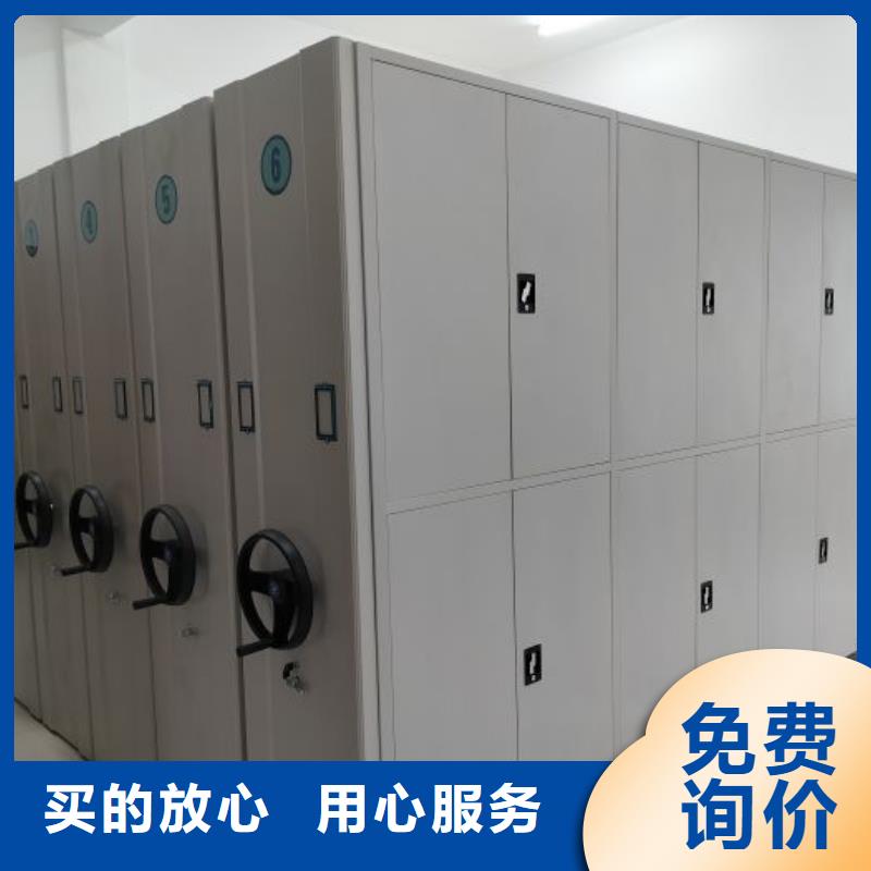 价格低的服装存放密集柜供货商