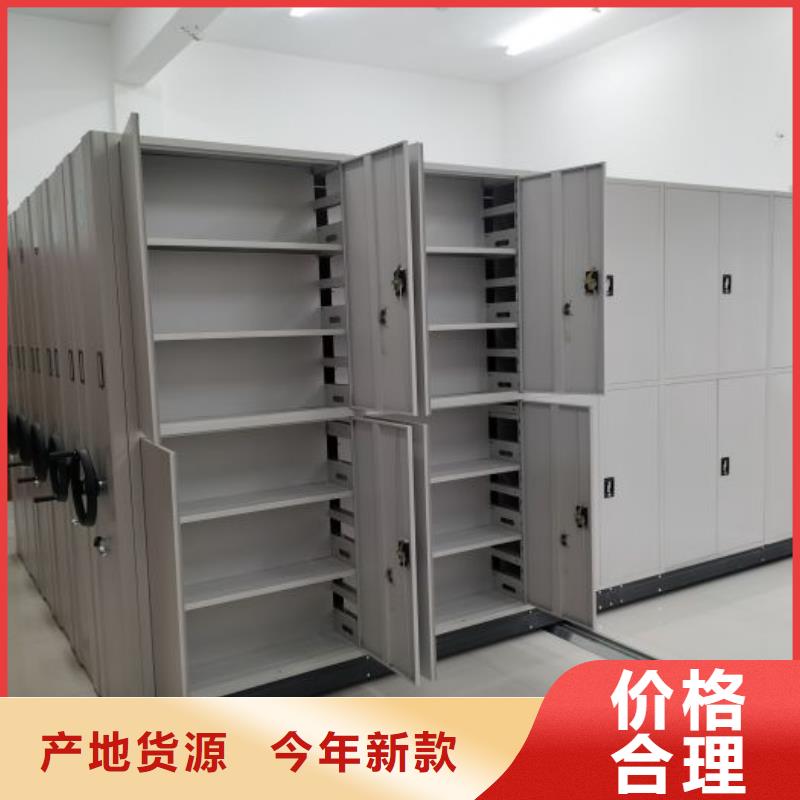 技术咨询【凯美】全封闭式密集柜