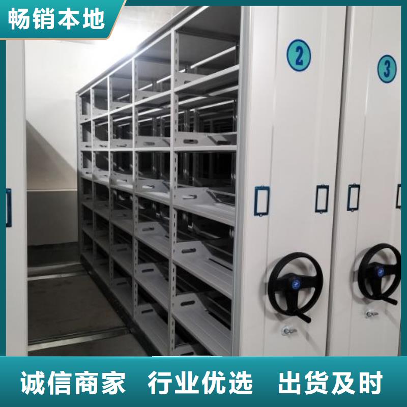 在线咨询【凯美】移动密集档案架