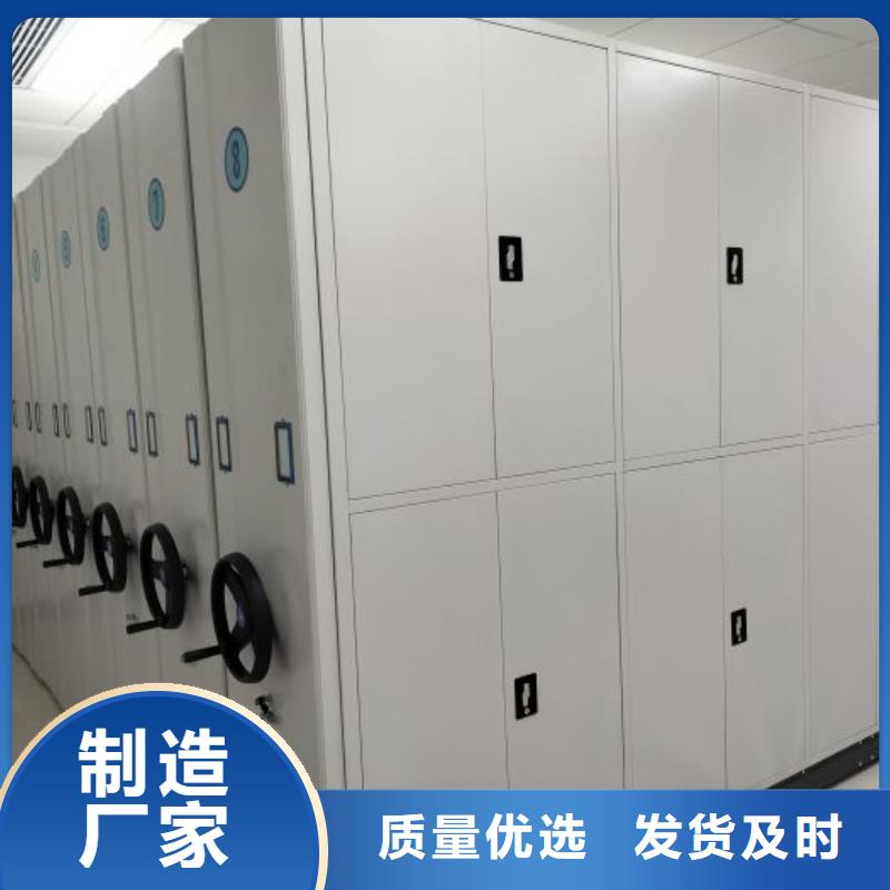 质地优良【凯美】手动密集书架