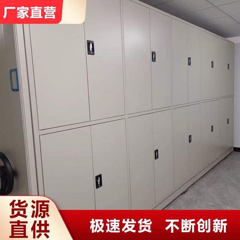 资料室密集柜现货直供价格优