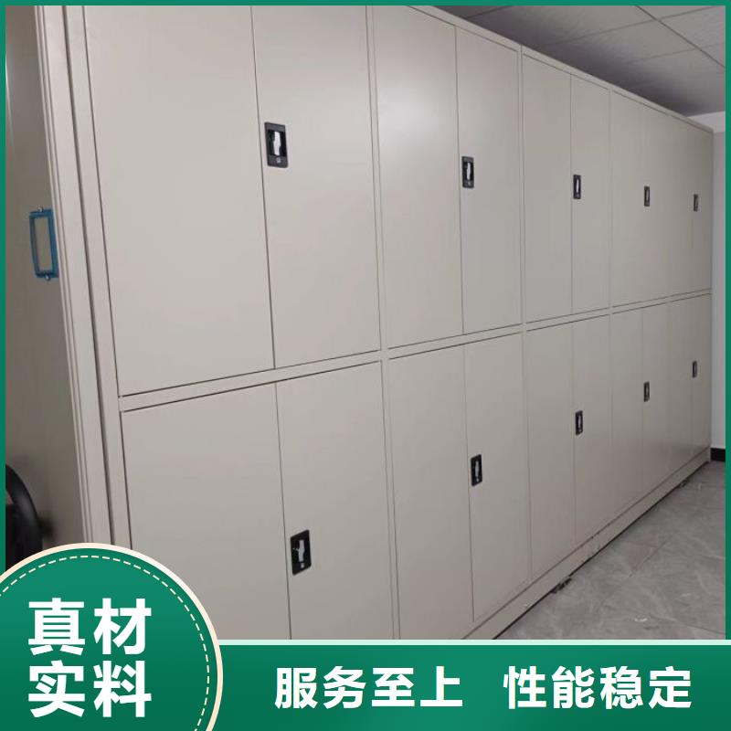 产品性能受哪些因素影响【凯美】密集型档案移动柜