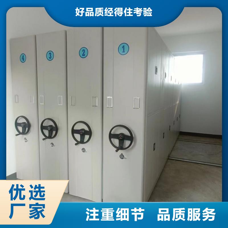 市场报价【凯美】密集文件柜
