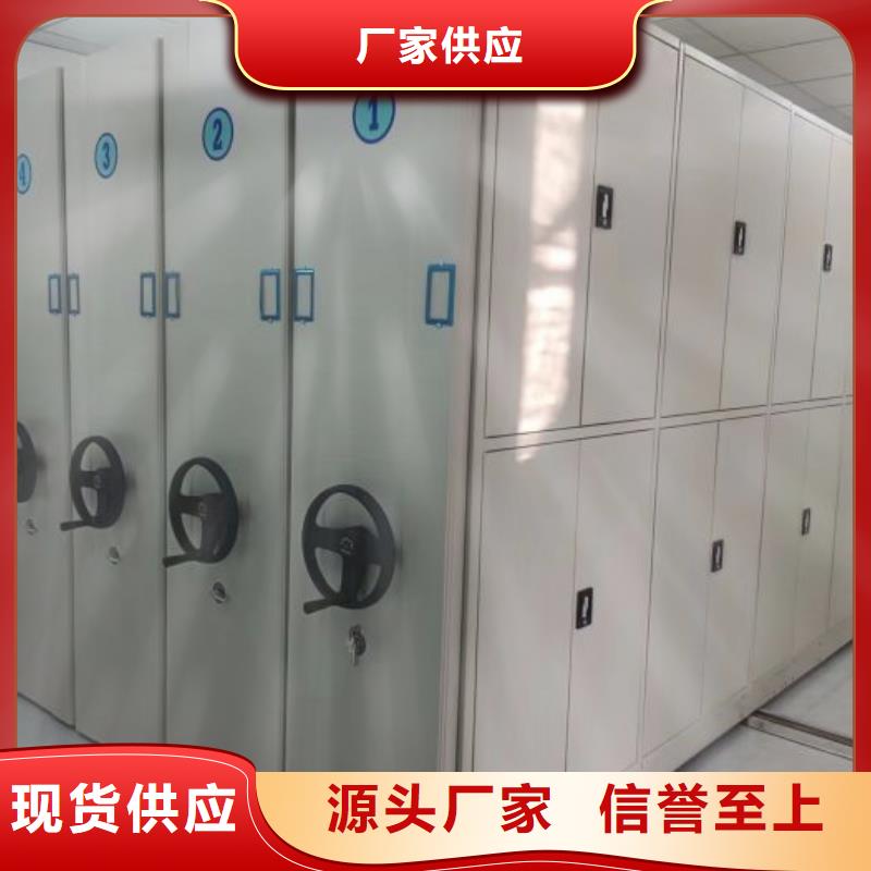 招标采购【凯美】活动式密集架