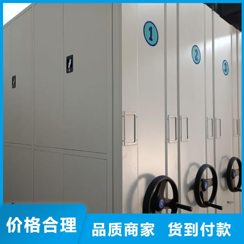 联系电话【凯美】半封闭密集架