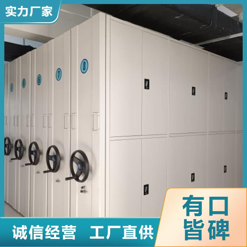 值得信赖的半封闭式移动密集架厂家