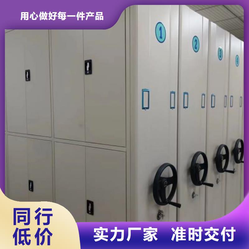 产品特性和使用方法【凯美】密集架移动档案柜