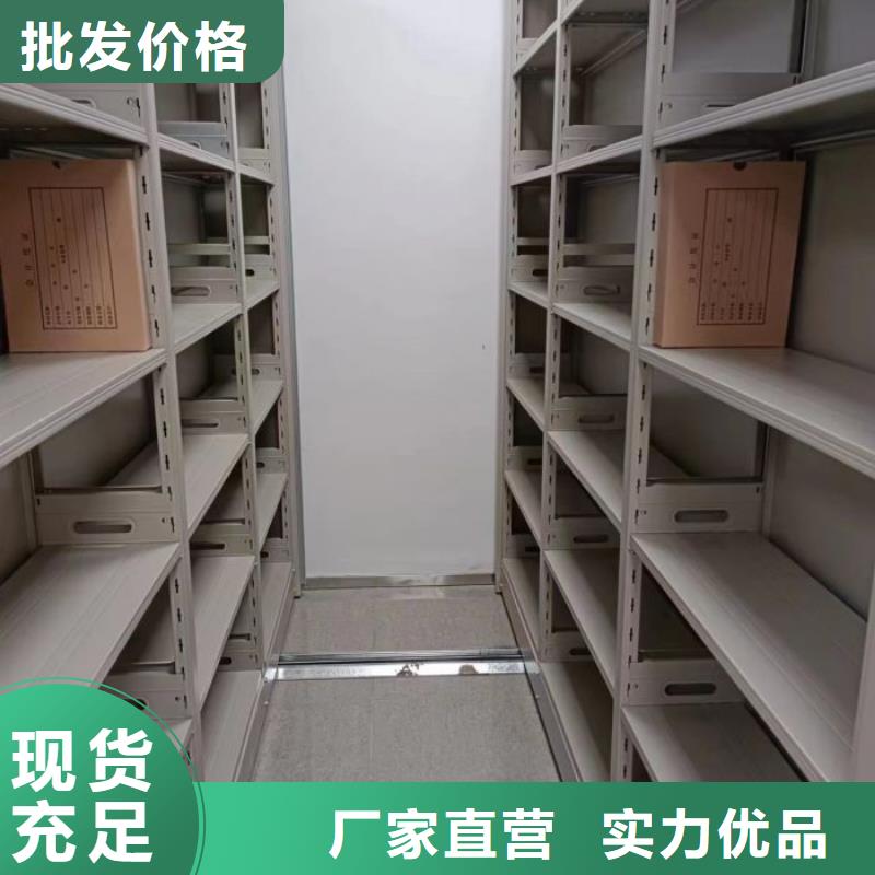 厂家要重视度的塑造【凯美】会计密集柜
