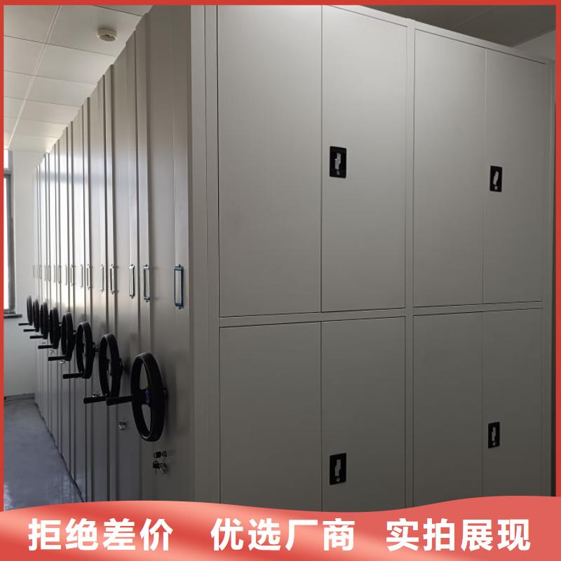 联系电话【凯美】半封闭密集架