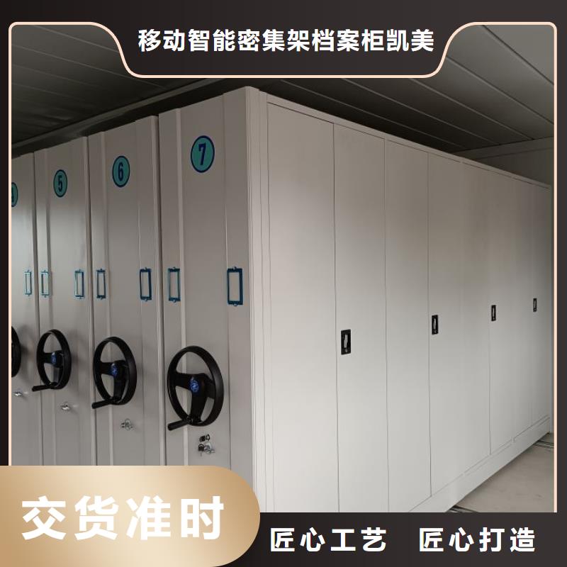 #会计密集架#量大从优
