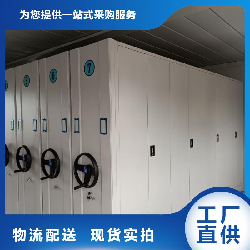 网上销售【凯美】不动产档案密集架
