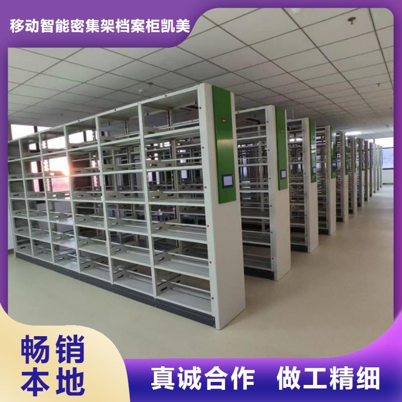 产品性能受哪些因素影响【凯美】密集型档案移动柜