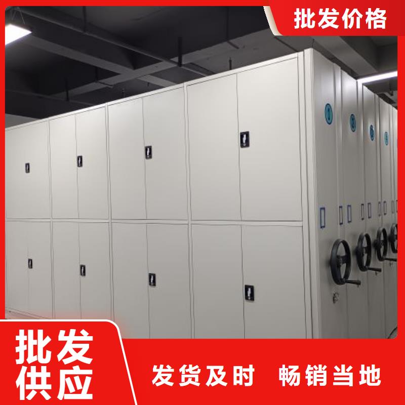市场报价【凯美】密集文件柜