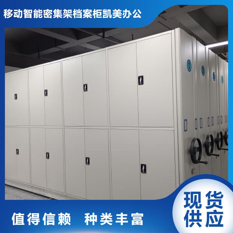 质量优的智能电动密集柜现货厂家