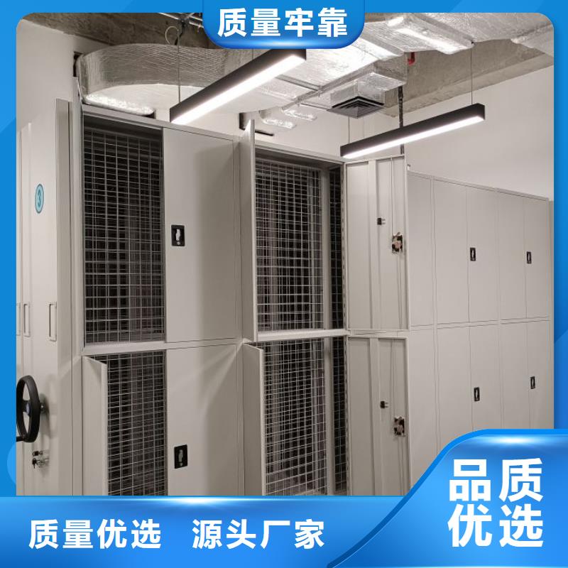 支持定制的会计密集柜供货商