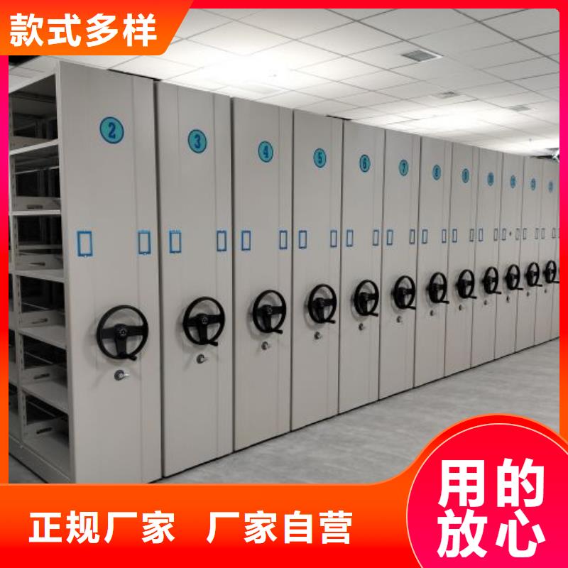移动密集柜厂家信誉好