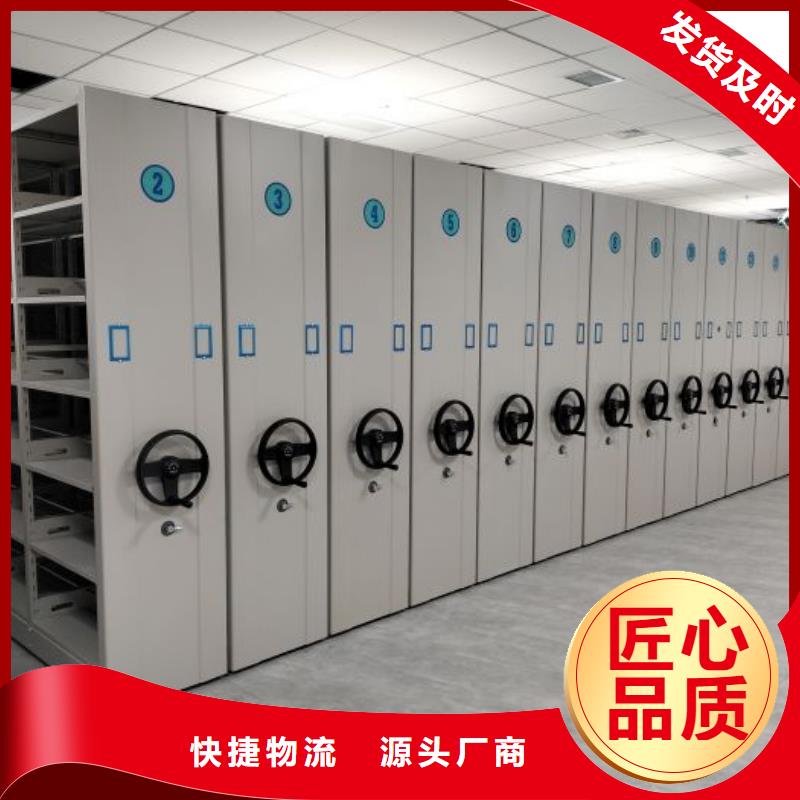网上销售【凯美】不动产档案密集架