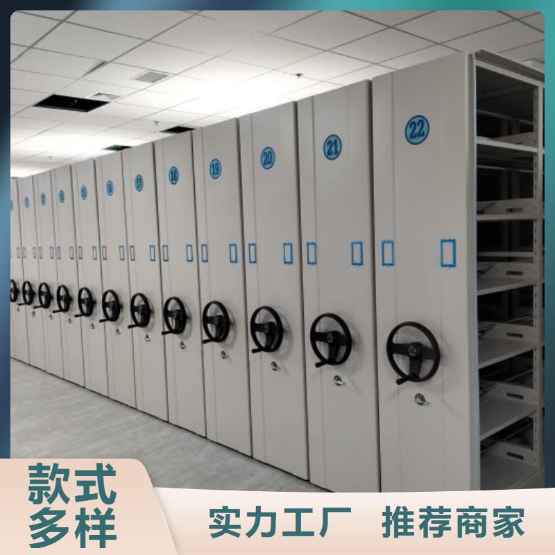 代理分销【凯美】手摇密集移动柜