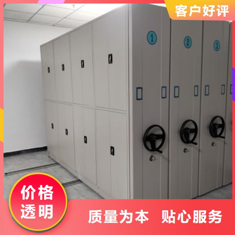 操作步骤【凯美】电动档案柜