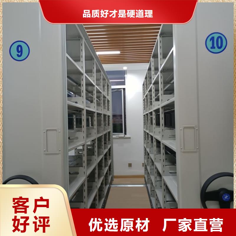 找全封闭移动档案架厂家