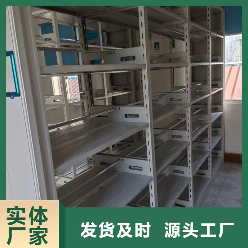 增创优势【凯美】档案室用密集架