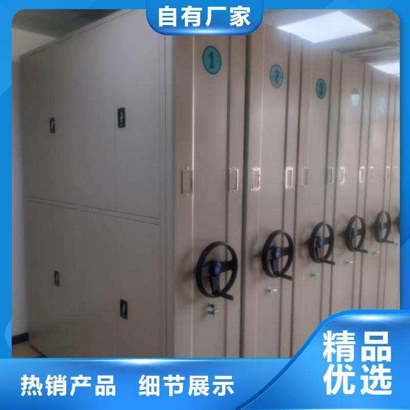性价比高的电动智能档案柜经销商