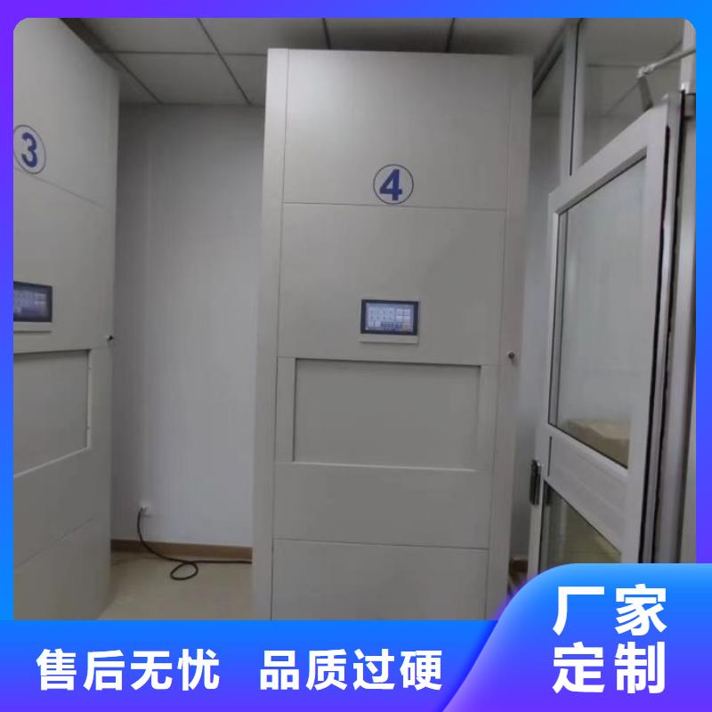 产品特性和使用方法【凯美】密集架移动档案柜