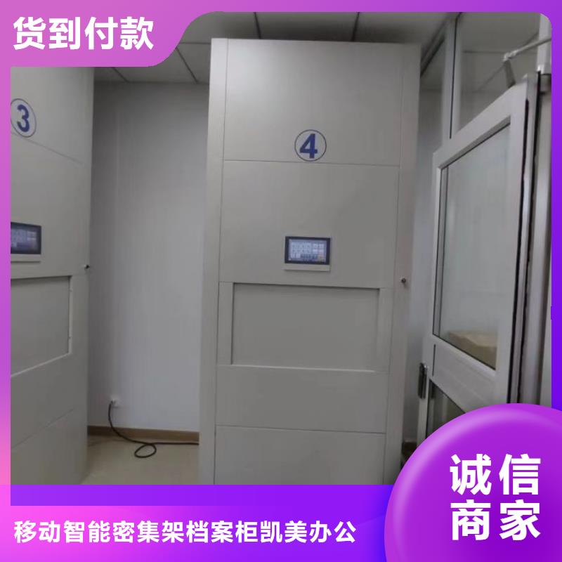 #密集手摇移动书架厂家