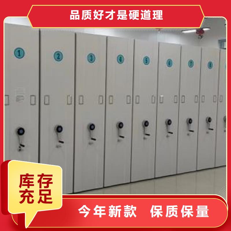 维修保养【凯美】机械手动密集柜