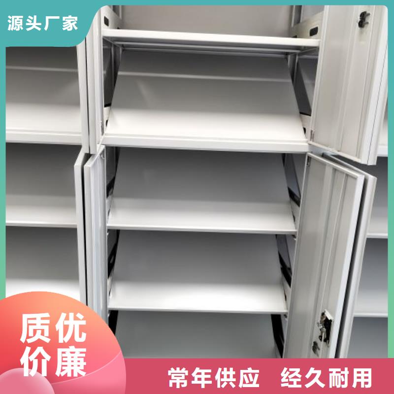 行业信息【凯美】图书室书架