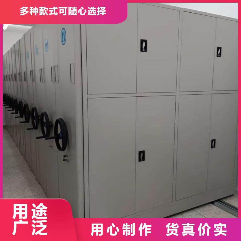 #密集手摇移动书架厂家