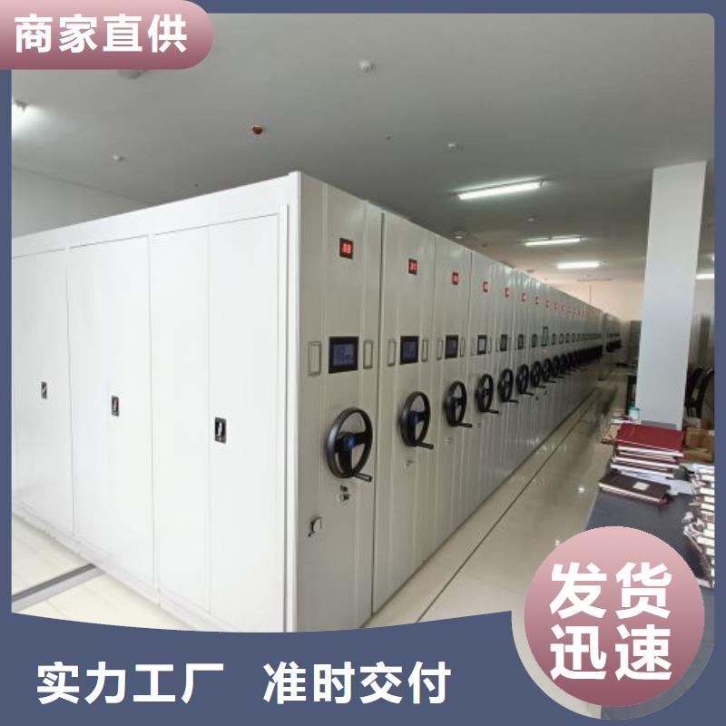 质量优的智能电动密集柜现货厂家