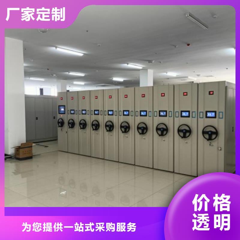 档案盒密集架_档案盒密集架现货直发