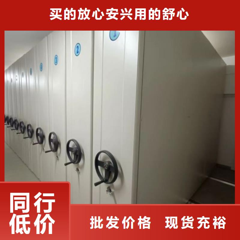 代理分销【凯美】办公密集架