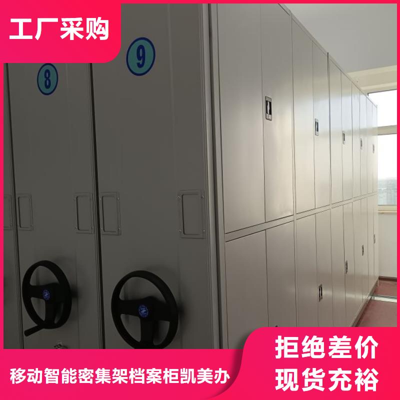 性价比高的电动智能档案柜经销商