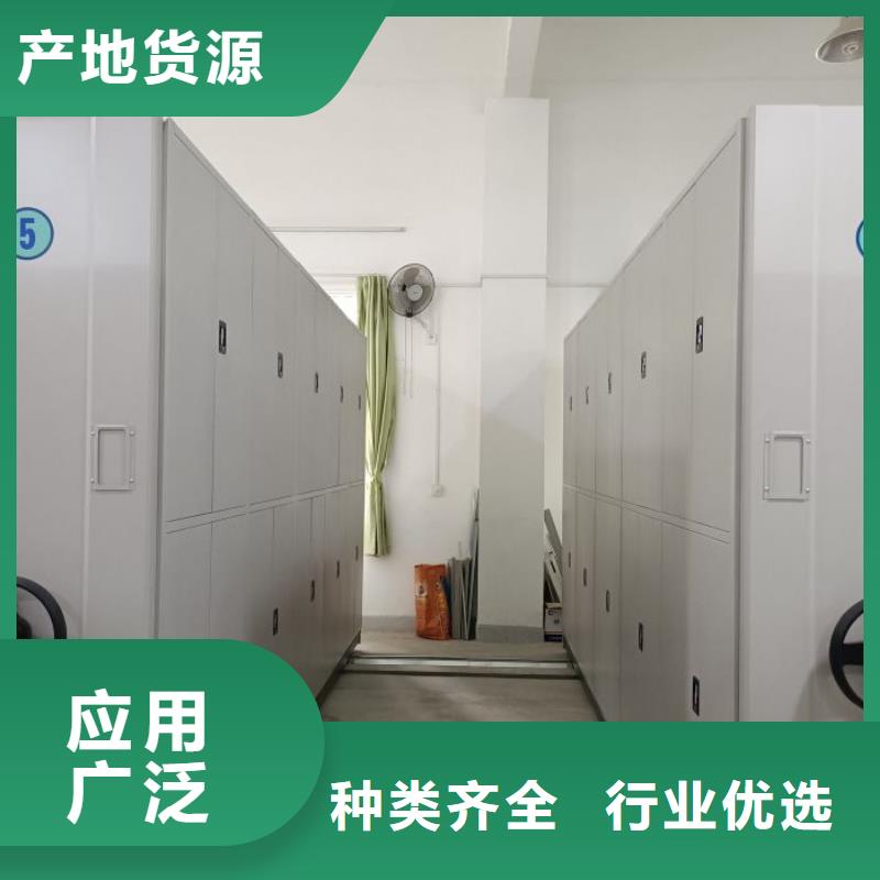 推荐：档案室用智能型密集架供应商