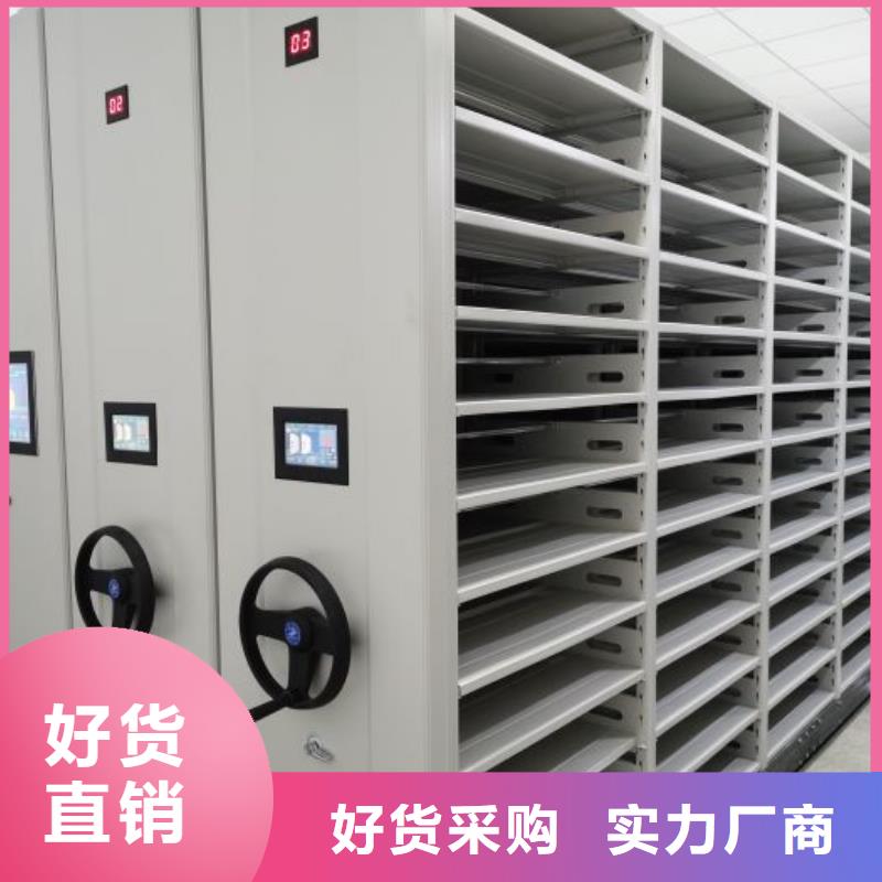 厂家铸造辉煌封闭式密集柜