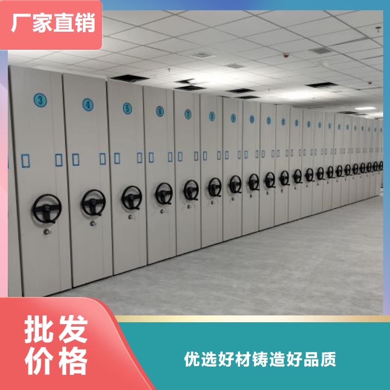 行业的现状并持续发展【凯美】密集档案存放柜