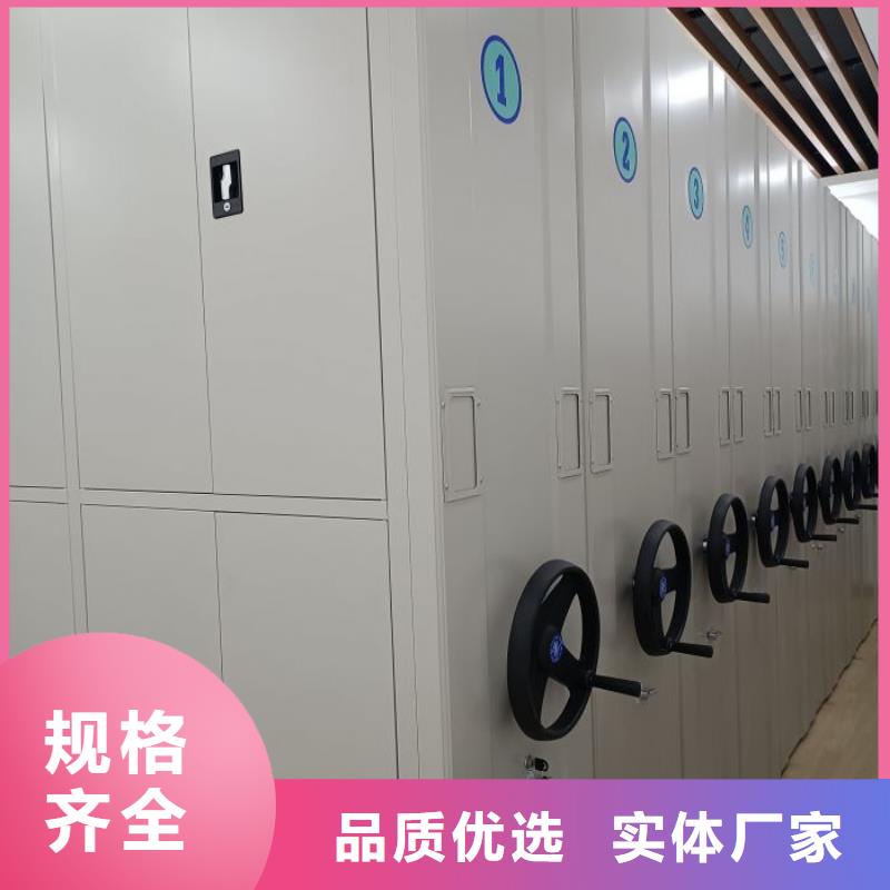 安装操作注意事项【凯美】档案密集柜