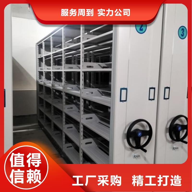 质优价廉的密集式移动档案柜销售厂家
