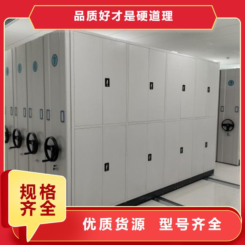 定制手动密集档案架_品牌厂家