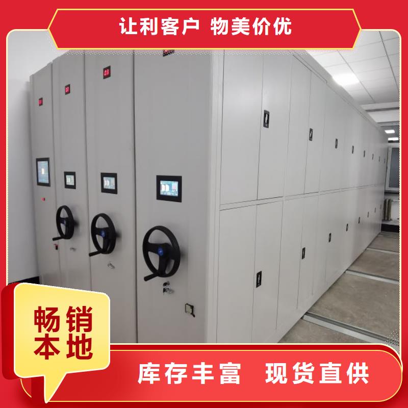 主要功能与优势【凯美】电动移动密集柜