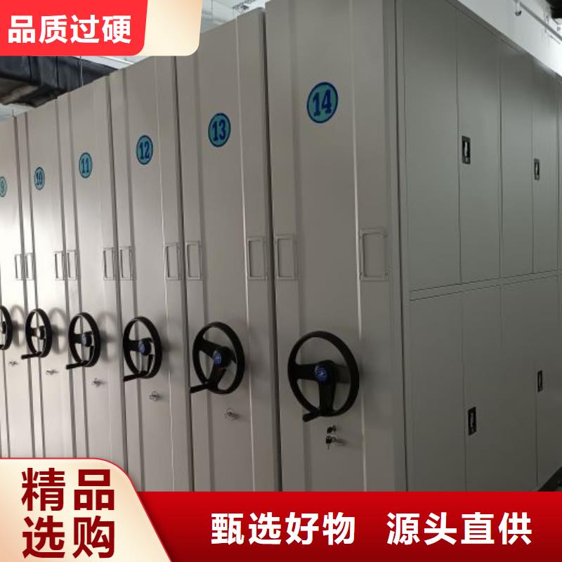 采购移动密集铁柜必看-质量优