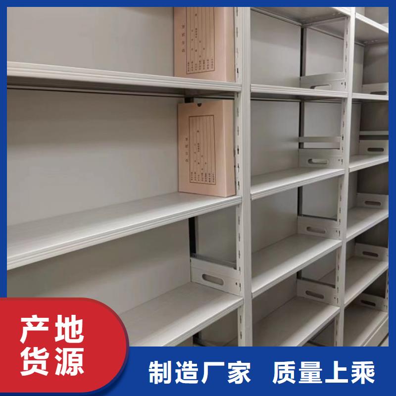 那有厂子【凯美】档案移动柜