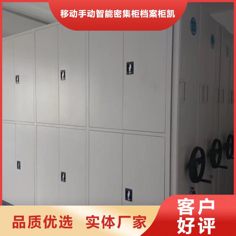 销售部【凯美】密集书柜
