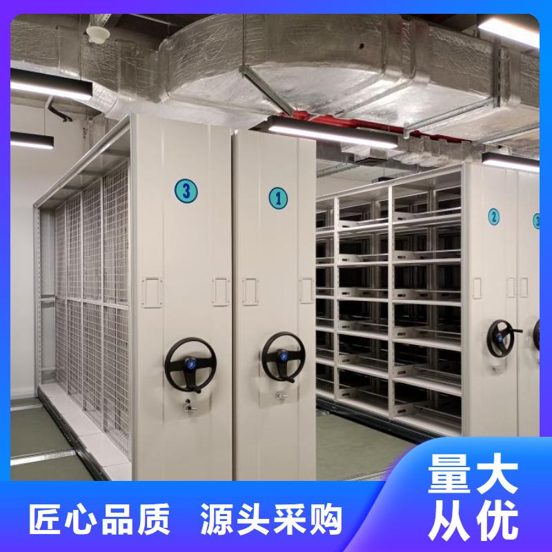 名副其实【凯美】文昌市抽斗式密集柜