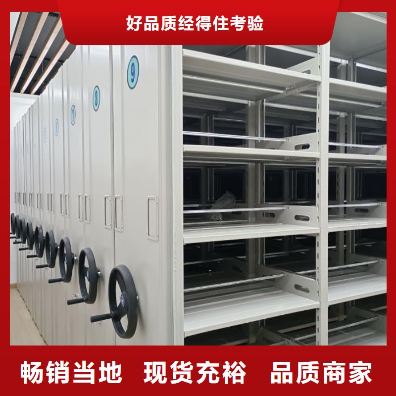 主要功能与优势【凯美】电动移动密集柜