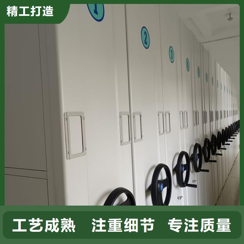 销售部【凯美】密集书柜