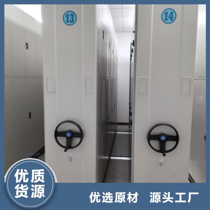 价诚信互利【凯美】闭合式档案密集柜