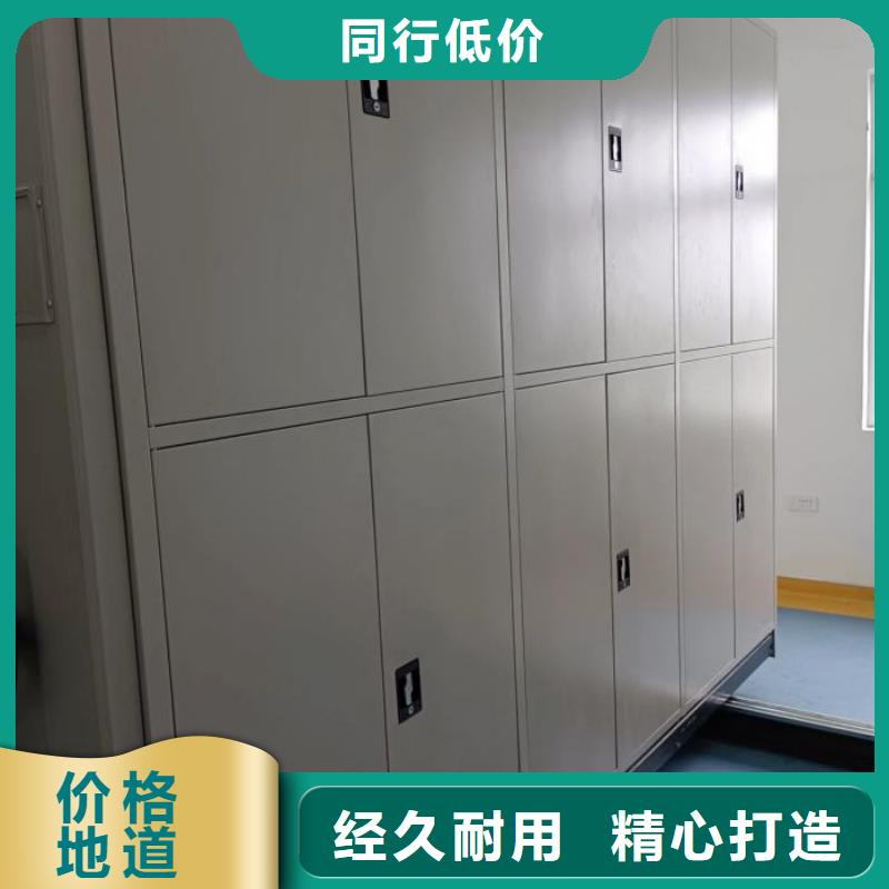 档案移动柜基本介绍